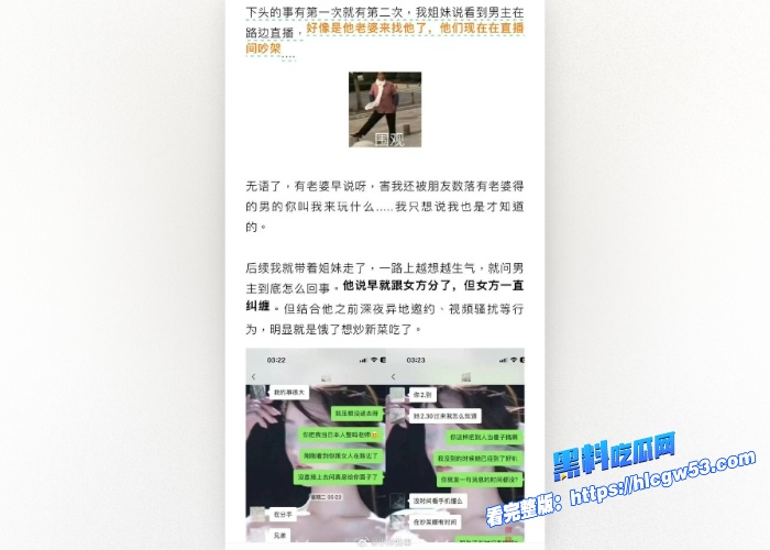 抖音颜值男网红纪东杰年度出轨大瓜纯K邀约唱大戏原配头上插绿旗开房约炮被嫌弃就几分钟 中看不中用 图17WH700x500px 抖音颜值男网红纪东杰年度出轨大瓜纯K邀约唱大戏原配头上插绿旗开房约炮被嫌弃就几分钟 中看不中用 图17WH700x500px