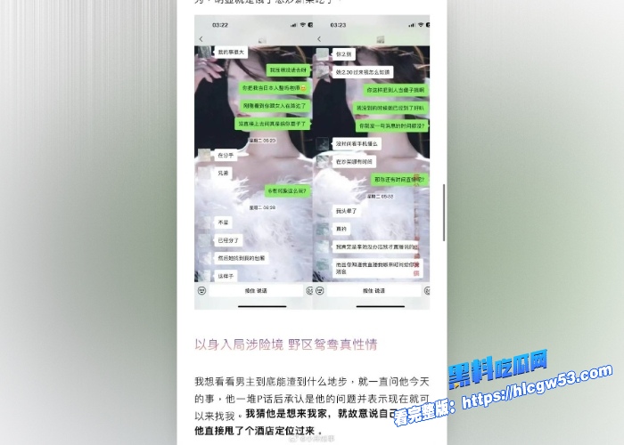 抖音颜值男网红纪东杰年度出轨大瓜纯K邀约唱大戏原配头上插绿旗开房约炮被嫌弃就几分钟 中看不中用 图18WH700x500px 抖音颜值男网红纪东杰年度出轨大瓜纯K邀约唱大戏原配头上插绿旗开房约炮被嫌弃就几分钟 中看不中用 图18WH700x500px