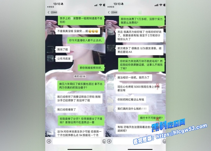 抖音颜值男网红纪东杰年度出轨大瓜纯K邀约唱大戏原配头上插绿旗开房约炮被嫌弃就几分钟 中看不中用 图25WH700x500px 抖音颜值男网红纪东杰年度出轨大瓜纯K邀约唱大戏原配头上插绿旗开房约炮被嫌弃就几分钟 中看不中用 图25WH700x500px