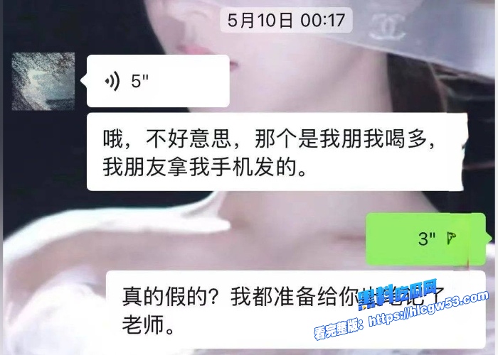 抖音颜值男网红纪东杰年度出轨大瓜纯K邀约唱大戏原配头上插绿旗开房约炮被嫌弃就几分钟 中看不中用 图26WH700x500px 抖音颜值男网红纪东杰年度出轨大瓜纯K邀约唱大戏原配头上插绿旗开房约炮被嫌弃就几分钟 中看不中用 图26WH700x500px