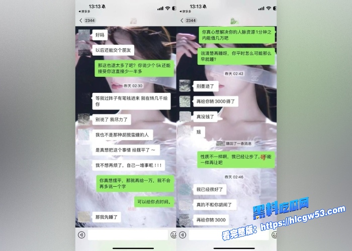 抖音颜值男网红纪东杰年度出轨大瓜纯K邀约唱大戏原配头上插绿旗开房约炮被嫌弃就几分钟 中看不中用 图27WH700x500px 抖音颜值男网红纪东杰年度出轨大瓜纯K邀约唱大戏原配头上插绿旗开房约炮被嫌弃就几分钟 中看不中用 图27WH700x500px