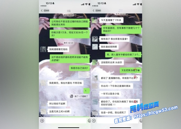 抖音颜值男网红纪东杰年度出轨大瓜纯K邀约唱大戏原配头上插绿旗开房约炮被嫌弃就几分钟 中看不中用 图28WH700x500px 抖音颜值男网红纪东杰年度出轨大瓜纯K邀约唱大戏原配头上插绿旗开房约炮被嫌弃就几分钟 中看不中用 图28WH700x500px