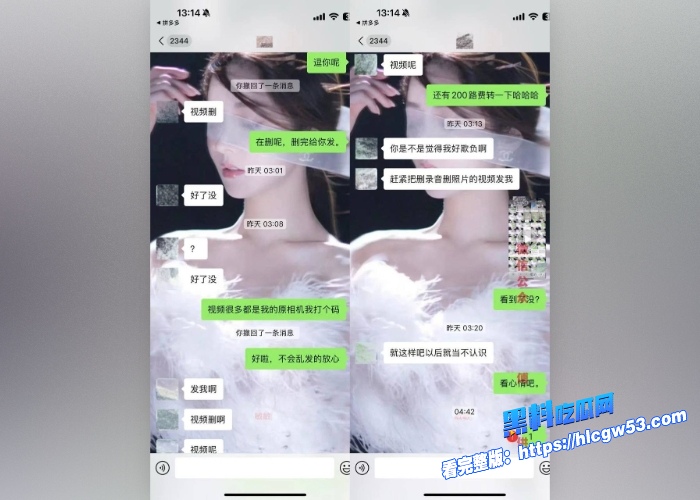 抖音颜值男网红纪东杰年度出轨大瓜纯K邀约唱大戏原配头上插绿旗开房约炮被嫌弃就几分钟 中看不中用 图29WH700x500px 抖音颜值男网红纪东杰年度出轨大瓜纯K邀约唱大戏原配头上插绿旗开房约炮被嫌弃就几分钟 中看不中用 图29WH700x500px