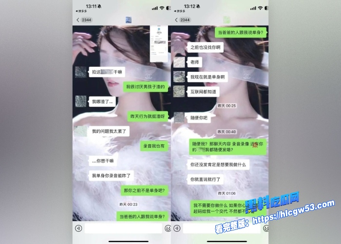 抖音颜值男网红纪东杰年度出轨大瓜纯K邀约唱大戏原配头上插绿旗开房约炮被嫌弃就几分钟 中看不中用 图30WH700x500px 抖音颜值男网红纪东杰年度出轨大瓜纯K邀约唱大戏原配头上插绿旗开房约炮被嫌弃就几分钟 中看不中用 图30WH700x500px