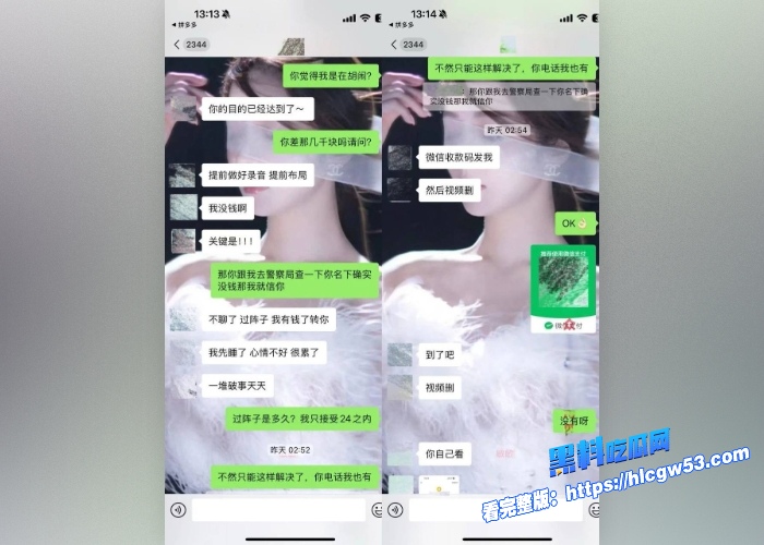 抖音颜值男网红纪东杰年度出轨大瓜纯K邀约唱大戏原配头上插绿旗开房约炮被嫌弃就几分钟 中看不中用 图31WH700x500px 抖音颜值男网红纪东杰年度出轨大瓜纯K邀约唱大戏原配头上插绿旗开房约炮被嫌弃就几分钟 中看不中用 图31WH700x500px