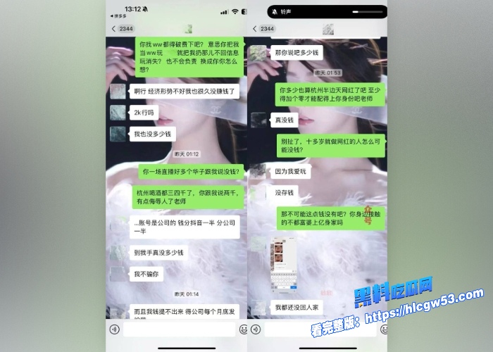 抖音颜值男网红纪东杰年度出轨大瓜纯K邀约唱大戏原配头上插绿旗开房约炮被嫌弃就几分钟 中看不中用 图32WH700x500px 抖音颜值男网红纪东杰年度出轨大瓜纯K邀约唱大戏原配头上插绿旗开房约炮被嫌弃就几分钟 中看不中用 图32WH700x500px