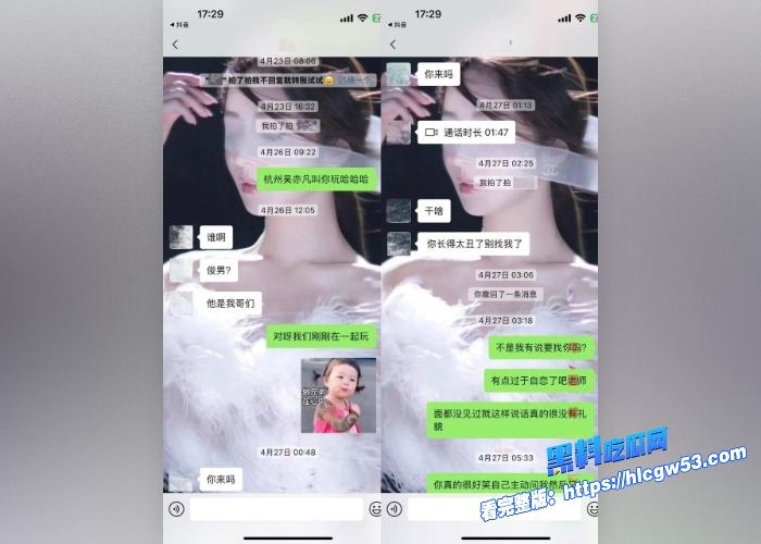 抖音颜值男网红纪东杰年度出轨大瓜纯K邀约唱大戏原配头上插绿旗开房约炮被嫌弃就几分钟 中看不中用 图33WH700x500px 抖音颜值男网红纪东杰年度出轨大瓜纯K邀约唱大戏原配头上插绿旗开房约炮被嫌弃就几分钟 中看不中用 图33WH700x500px