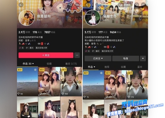 抖音大奶甜妹 猫猫忠仆 清纯巨乳甜妹,裸舞奶子抖起来,太香了!更有性爱视频被曝光 3 抖音大奶甜妹 猫猫忠仆 清纯巨乳甜妹,裸舞奶子抖起来,太香了!更有性爱视频被曝光 3