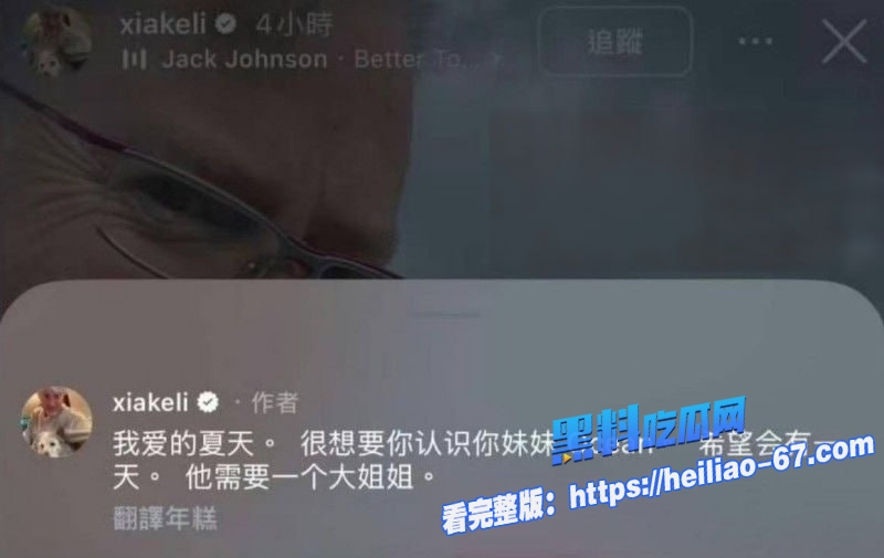 台湾艺人好爸爸夏克立人设崩塌婚内睡粉搞大肚子后冷漠甩锅简直太渣21