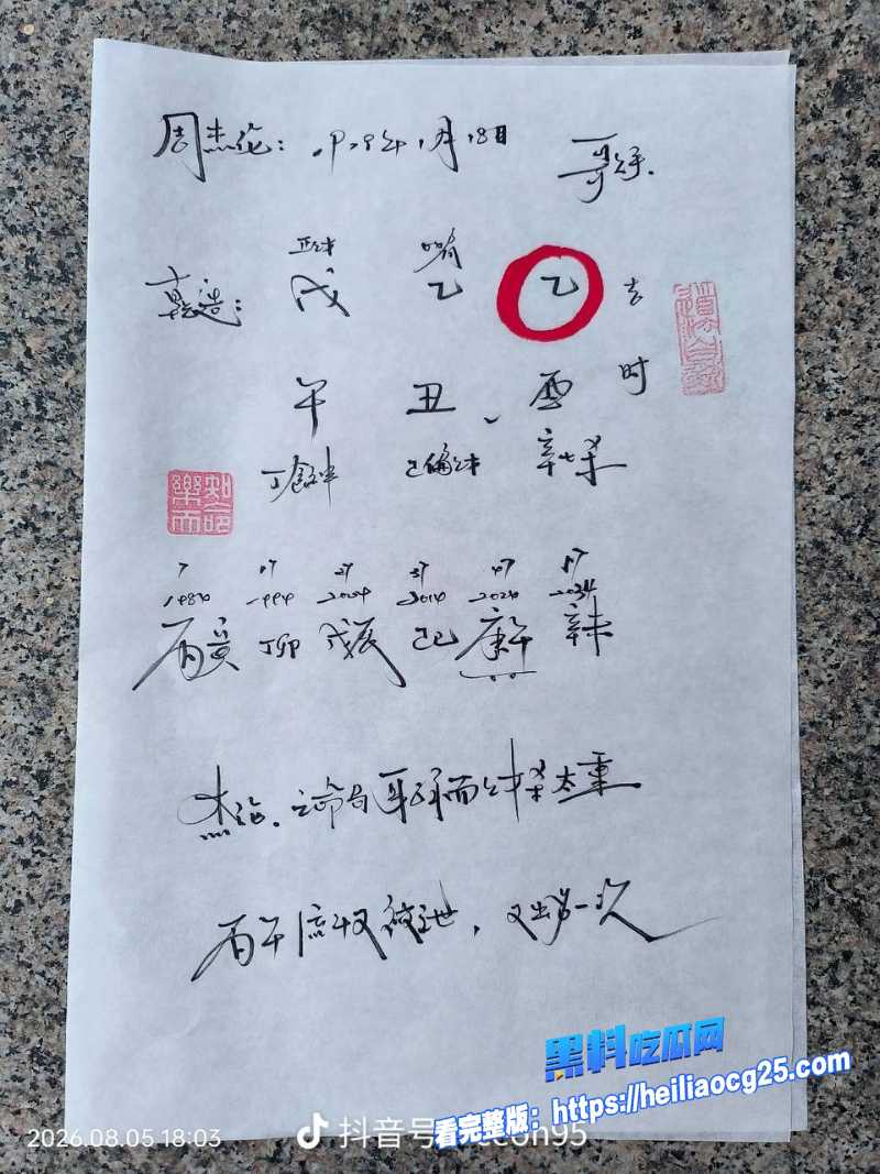 顶流明星周杰伦14
