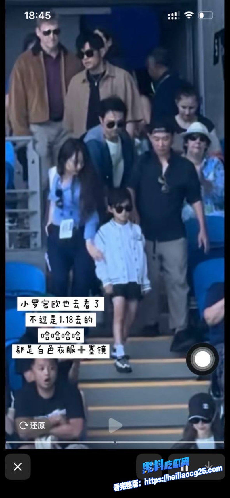 顶流明星周杰伦16