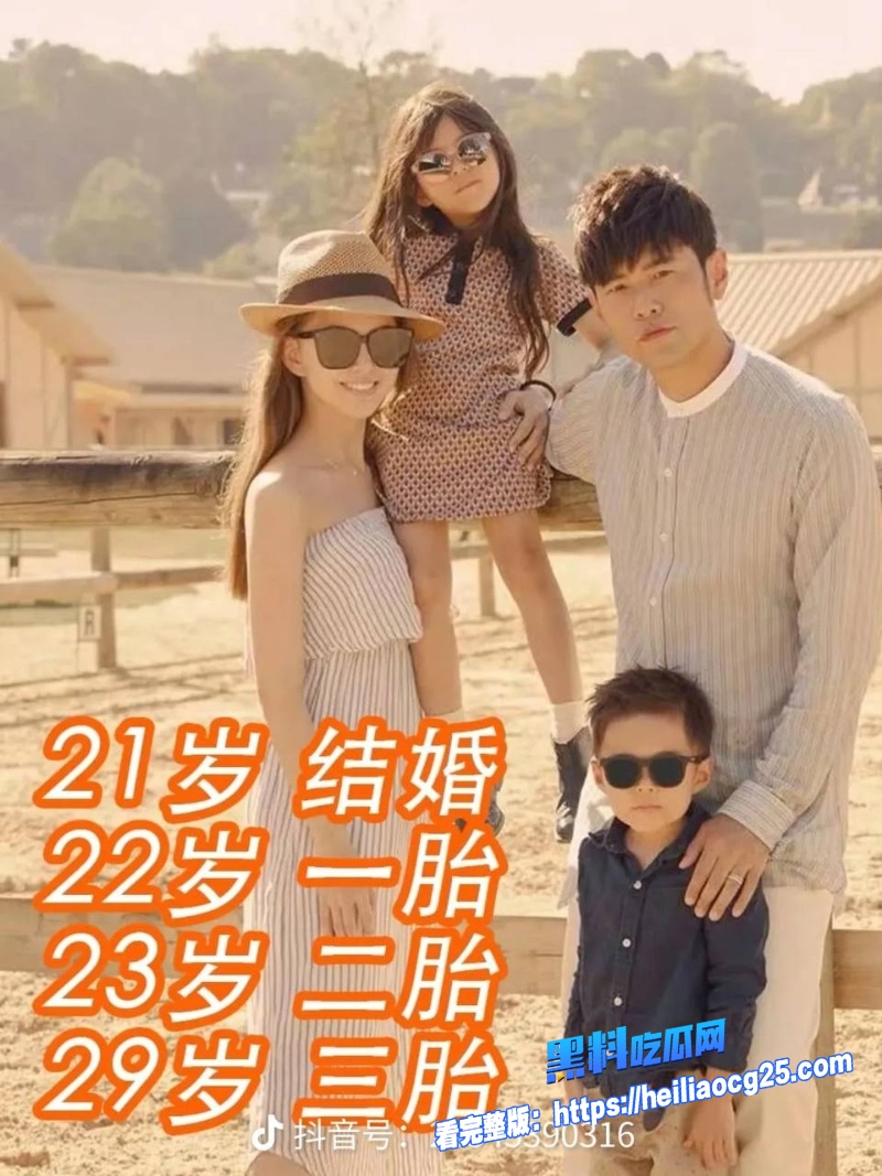 顶流明星周杰伦20