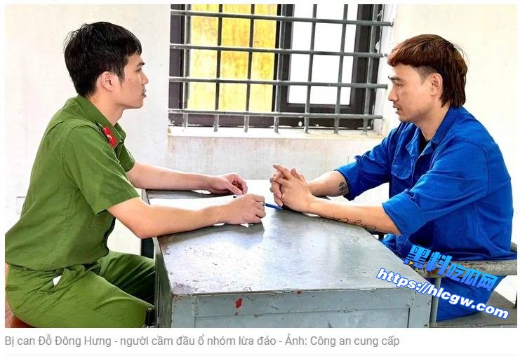 跨国杀猪盘覆灭，越南男子境外伪装成功男士专骗越南单身女性02