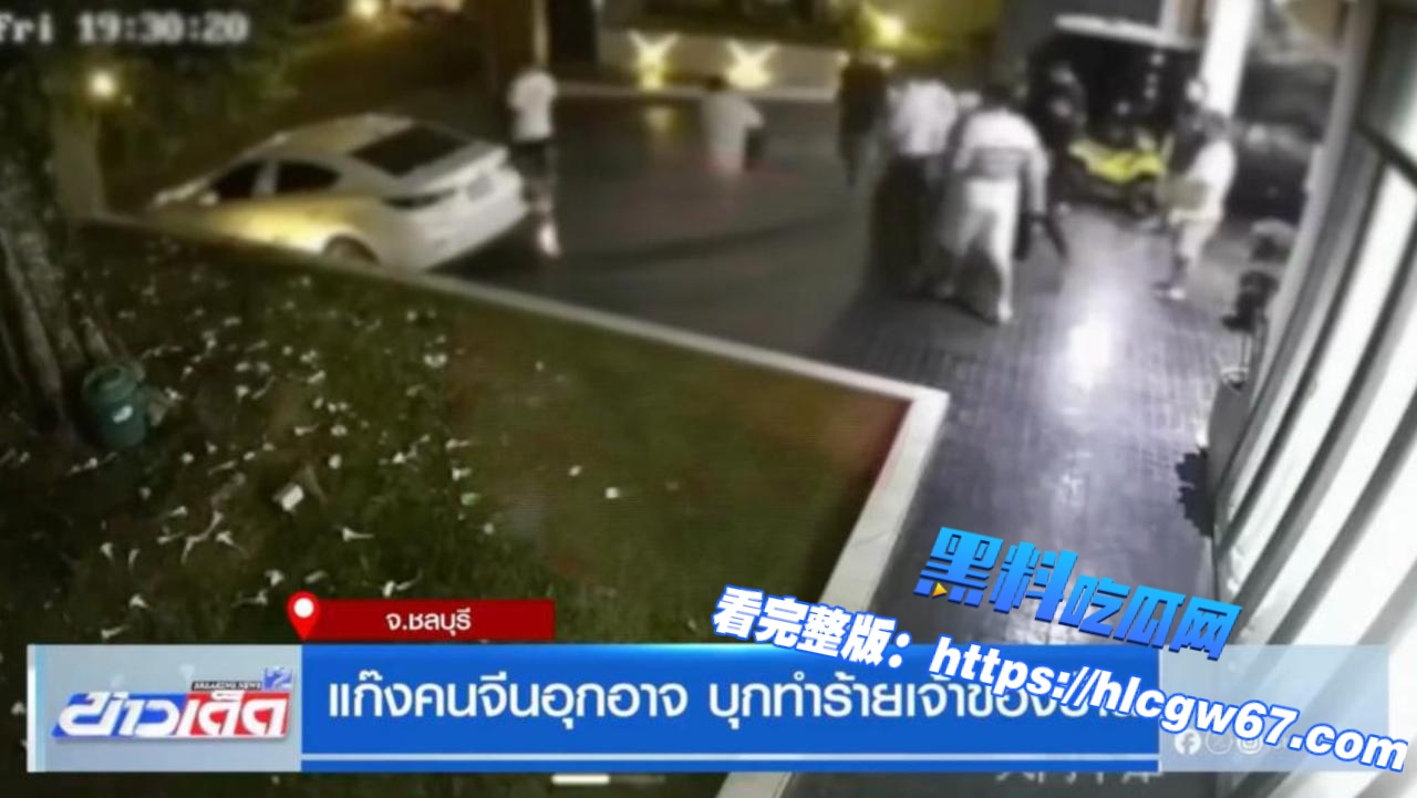 中国男子闯入民宅殴打房主，只因快递送错门01