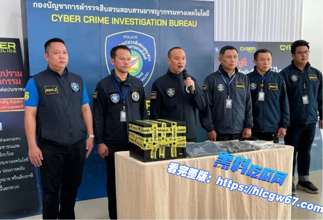 泰国网警捣毁一大型赌博网站“HUAYFHA”01 泰国网警捣毁一大型赌博网站“HUAYFHA”01