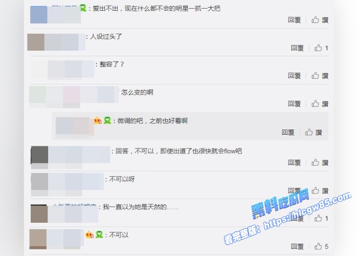 新晋顶流小花女明星杨超越早期下药性爱视频曝光! 7 新晋顶流小花女明星杨超越早期下药性爱视频曝光! 7