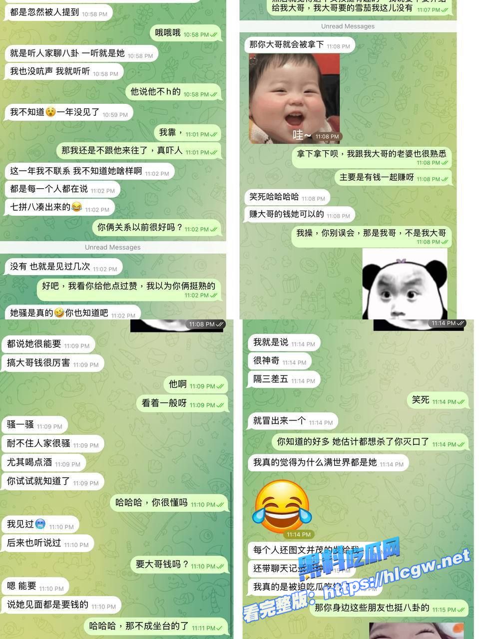 我被东南亚混圈女坑惨了