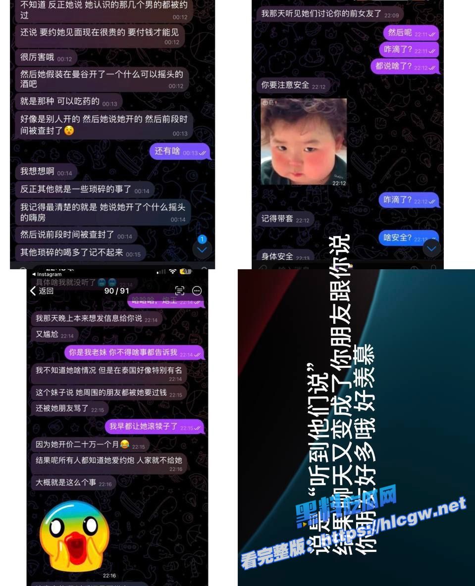 我被东南亚混圈女坑惨了
