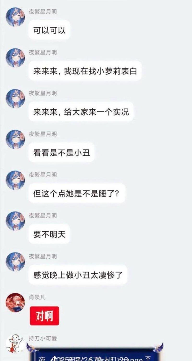 群里大型恋爱军师集结现场兄弟勇闯表白局4 群里大型恋爱军师集结现场兄弟勇闯表白局4