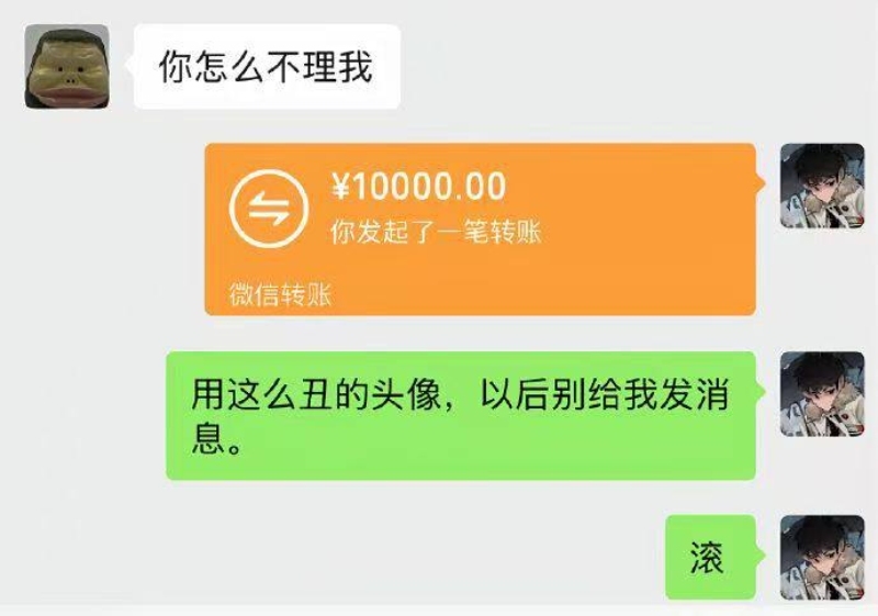 又一名纯爱战士倒下了3