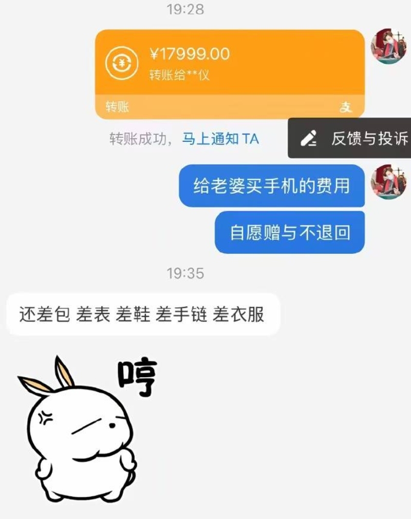 又一名纯爱战士倒下了5