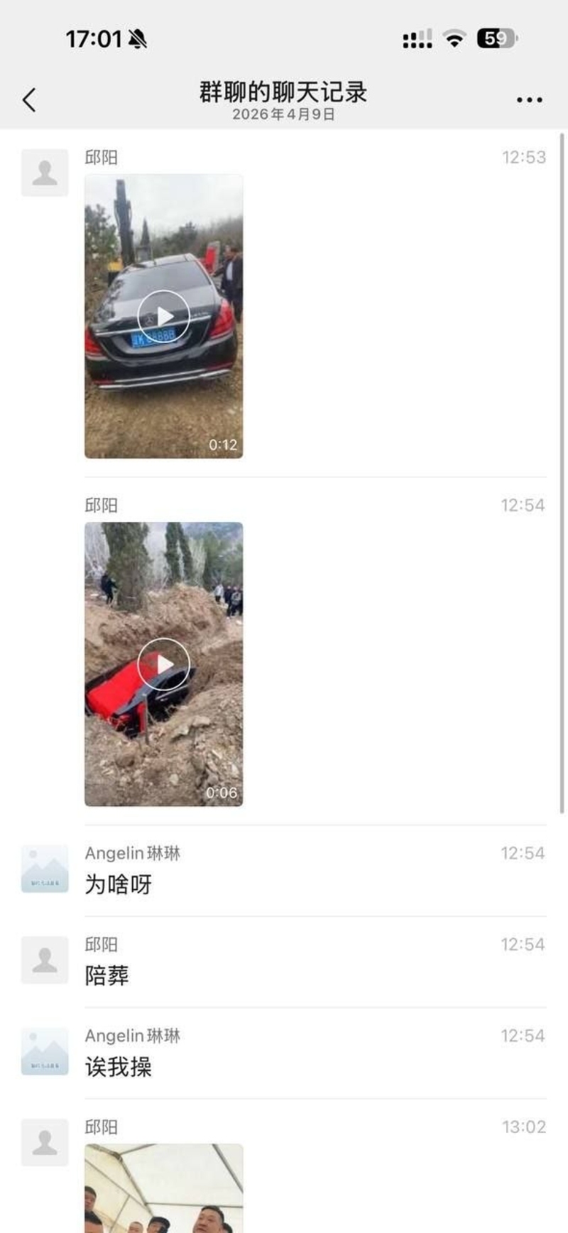 百万奔驰陪葬1
