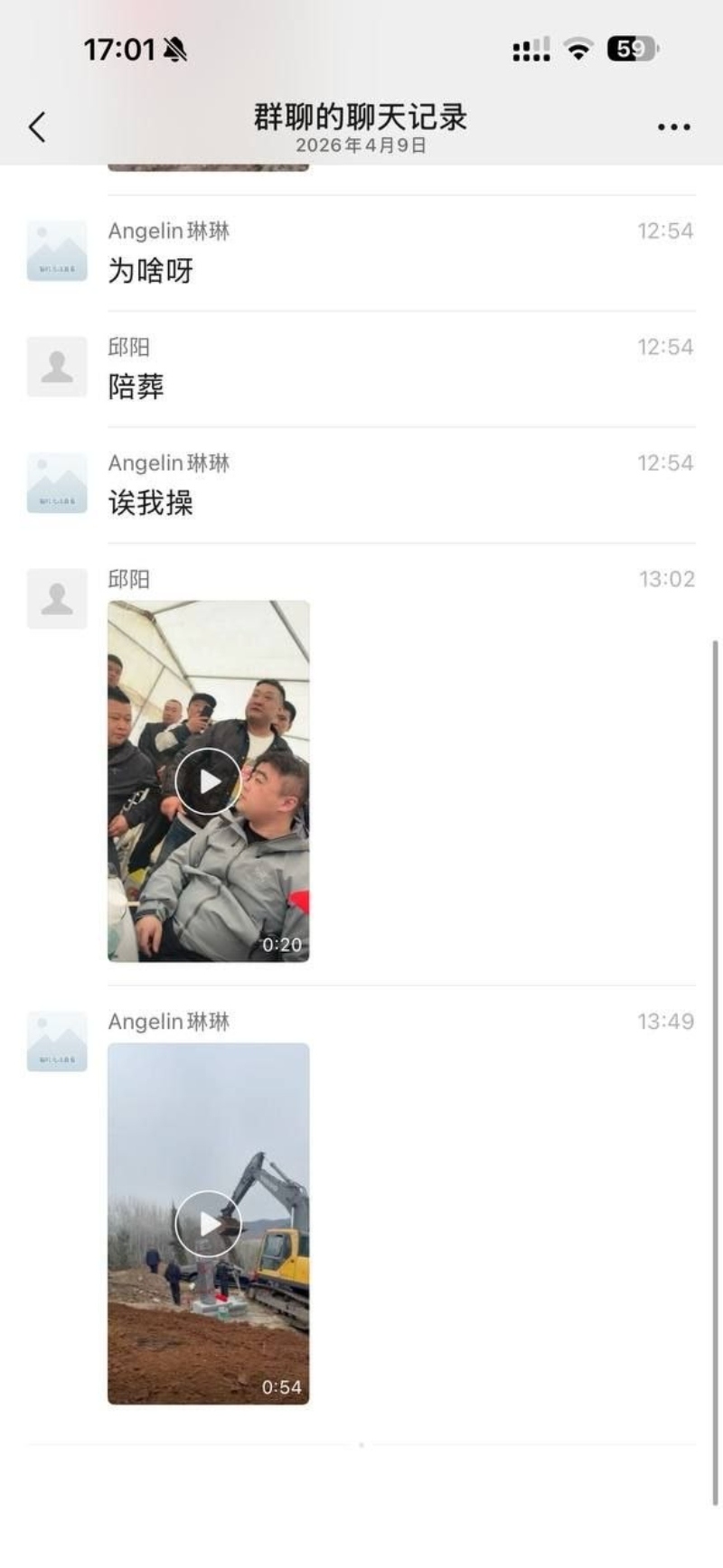 百万奔驰陪葬2
