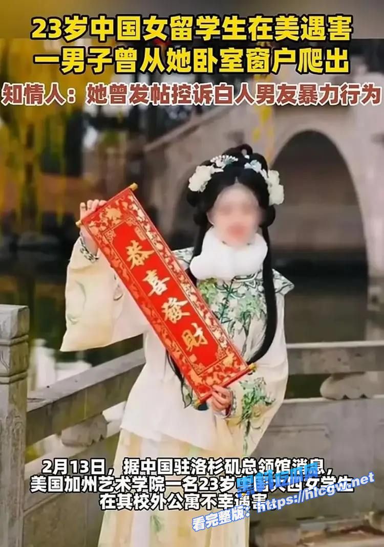 23岁国外留学生庄梦涵生活照 23岁国外留学生庄梦涵生活照