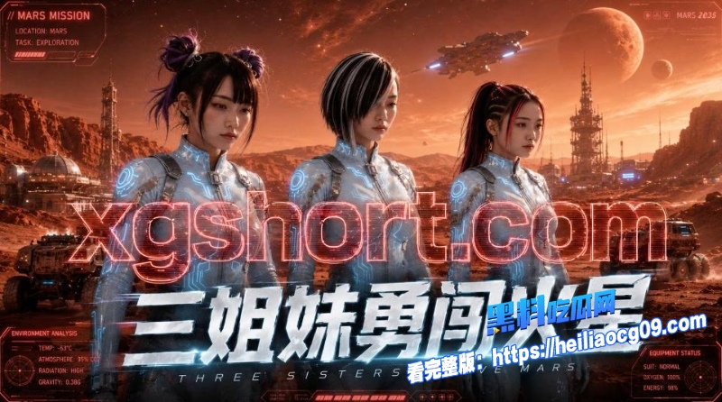 AI成人短剧1