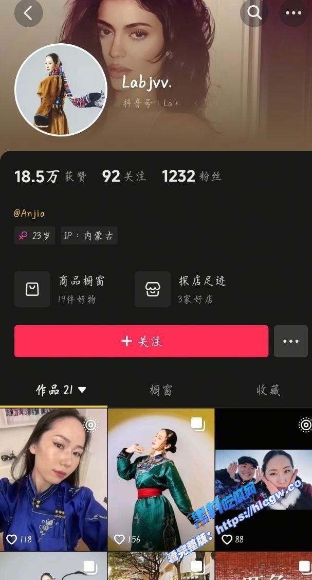 内蒙古科技大学 拉布珠 背着男友跟金主旅游约炮 假旅游真挨操！1