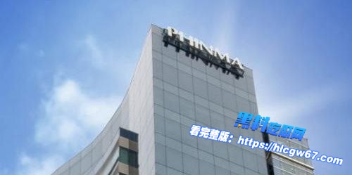 菲地产公司上半年亏损2.27亿,华人撤离引发地产寒潮01 菲地产公司上半年亏损2.27亿,华人撤离引发地产寒潮01