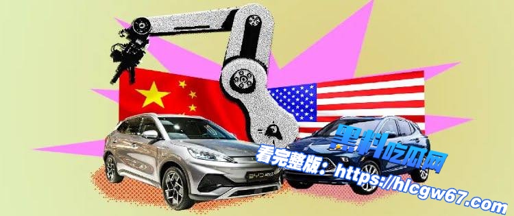 美国汽车进入柬埔寨0关税!中国车面临哪些挑战?01 美国汽车进入柬埔寨0关税!中国车面临哪些挑战?01