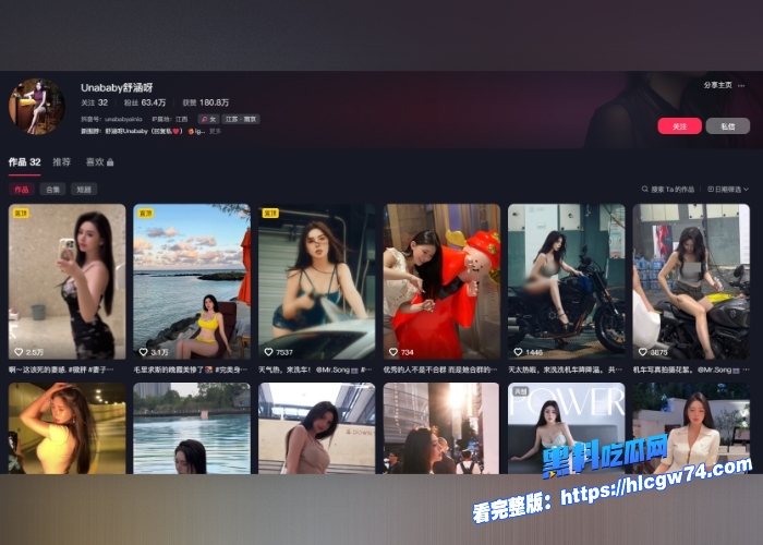 抖音70W粉丝网红Unababy舒涵呀极品炮架身材前凸后翘线下被榜一大哥按着头口交视频流出这大哥鸡鸡太小了吧太浪费了 1 抖音70W粉丝网红Unababy舒涵呀极品炮架身材前凸后翘线下被榜一大哥按着头口交视频流出这大哥鸡鸡太小了吧太浪费了 1