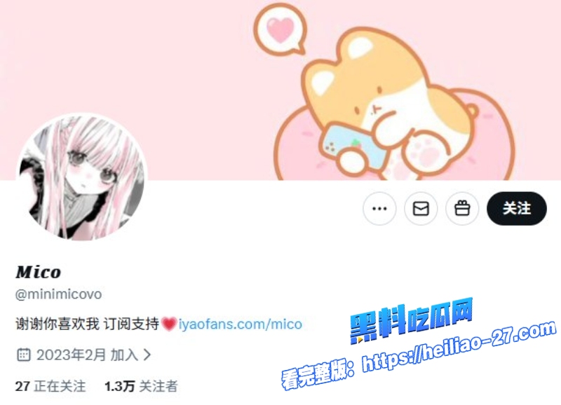 超巨乳网红精神少女Mico火辣新作上线甜美清纯外表下的极致反差婊1