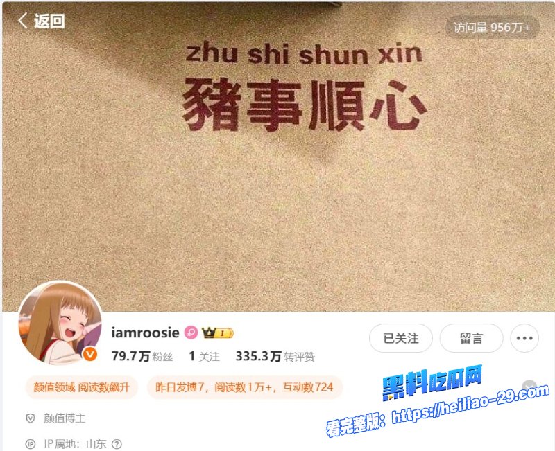 内娱核爆级大瓜网红司晓迪声称与林更新范丞丞秦霄贤等十余名男艺人存在亲密关系13 内娱核爆级大瓜网红司晓迪声称与林更新范丞丞秦霄贤等十余名男艺人存在亲密关系13