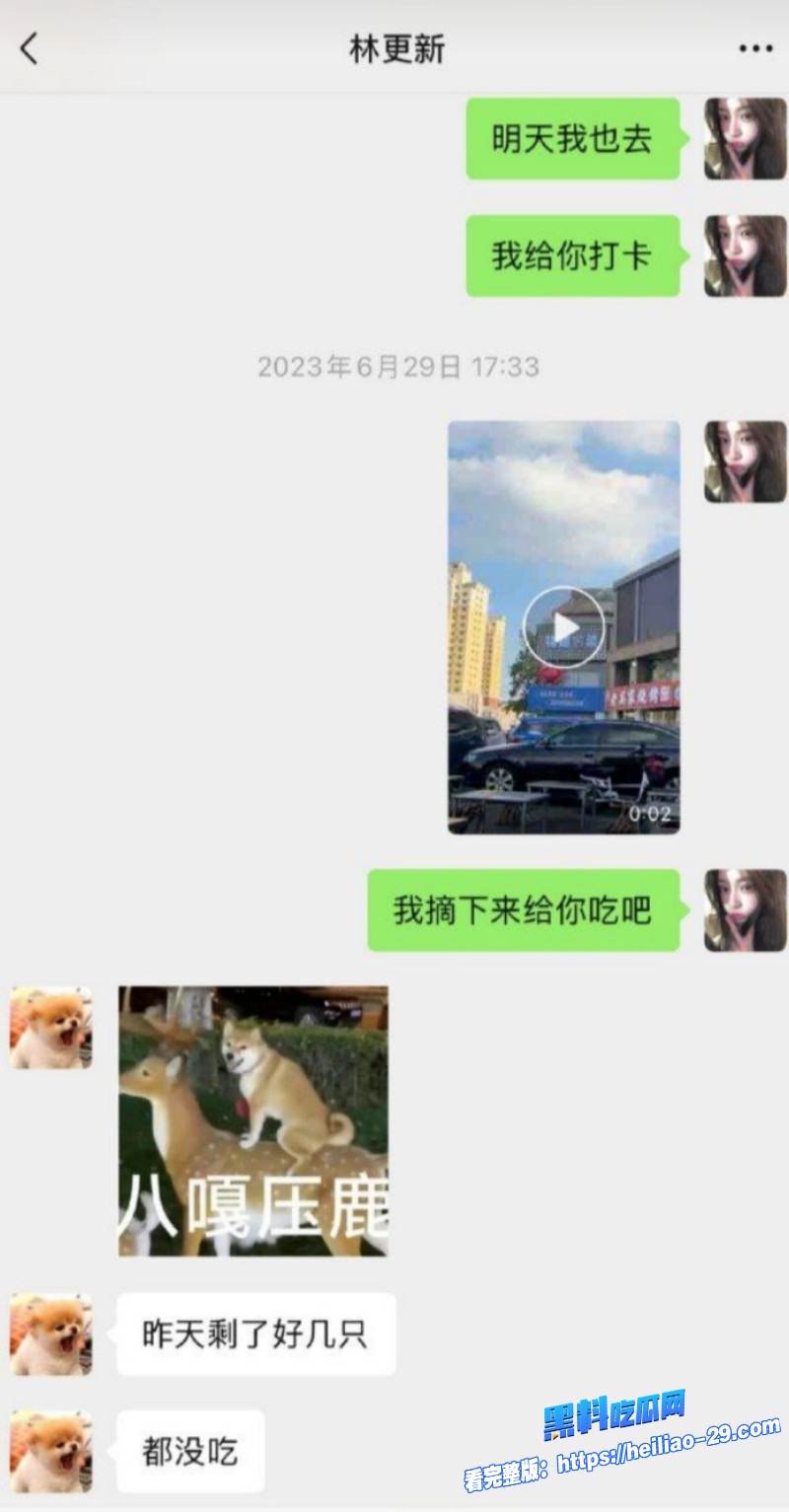 内娱核爆级大瓜网红司晓迪声称与林更新范丞丞秦霄贤等十余名男艺人存在亲密关系10 内娱核爆级大瓜网红司晓迪声称与林更新范丞丞秦霄贤等十余名男艺人存在亲密关系10