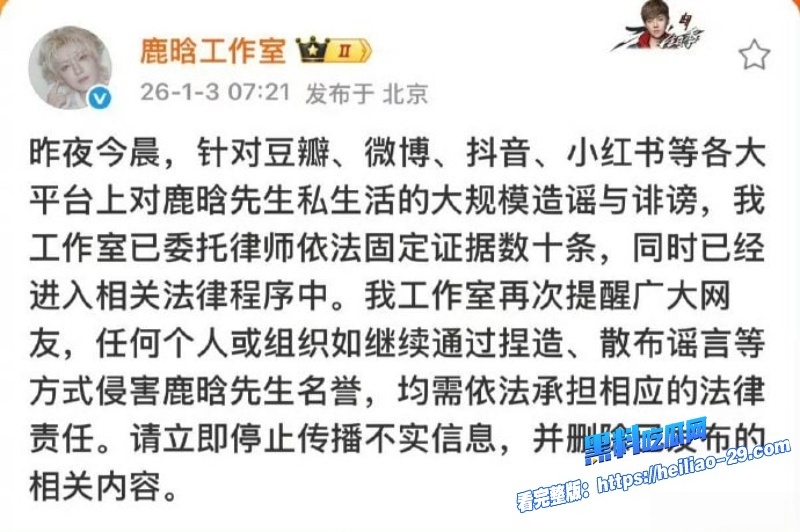 内娱核爆级大瓜网红司晓迪声称与林更新范丞丞秦霄贤等十余名男艺人存在亲密关系35 内娱核爆级大瓜网红司晓迪声称与林更新范丞丞秦霄贤等十余名男艺人存在亲密关系35