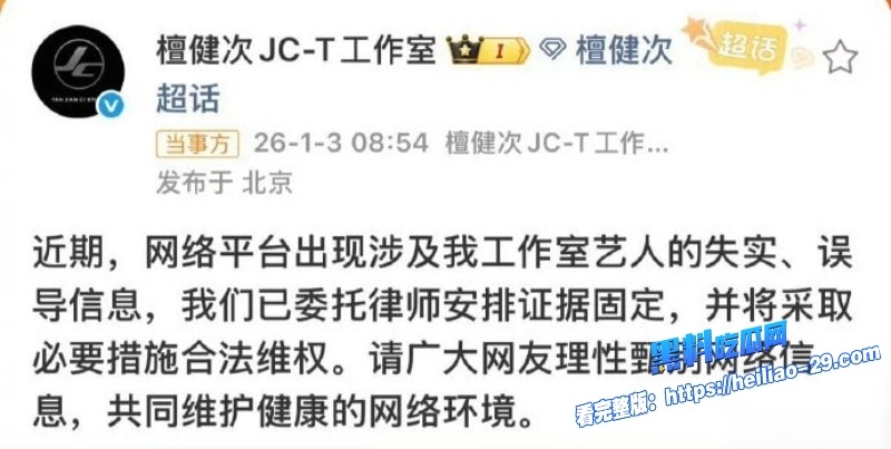内娱核爆级大瓜网红司晓迪声称与林更新范丞丞秦霄贤等十余名男艺人存在亲密关系337 内娱核爆级大瓜网红司晓迪声称与林更新范丞丞秦霄贤等十余名男艺人存在亲密关系337