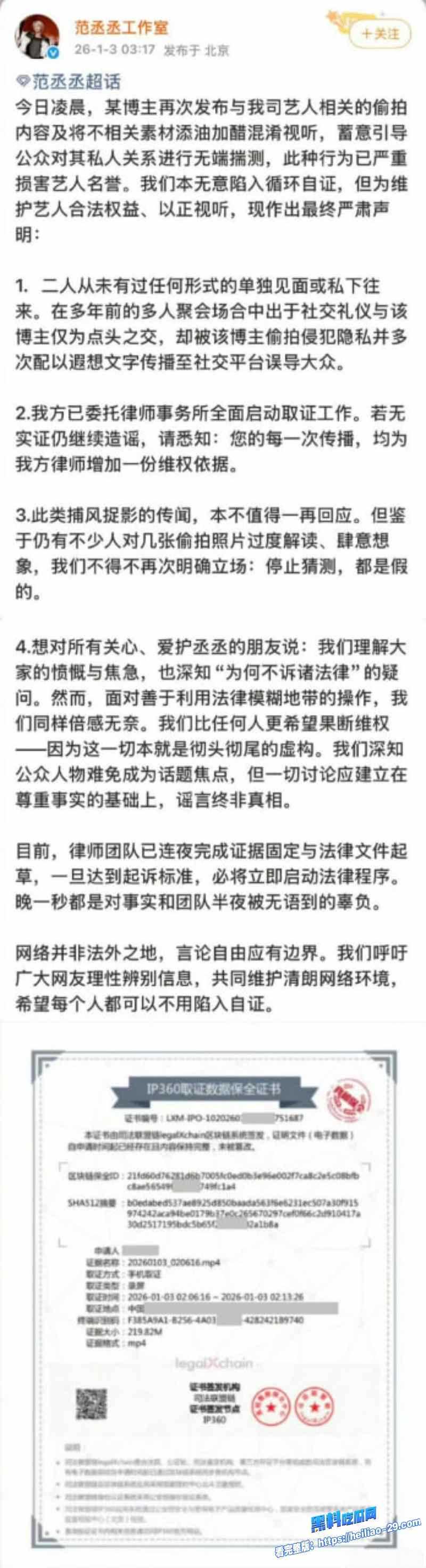 内娱核爆级大瓜网红司晓迪声称与林更新范丞丞秦霄贤等十余名男艺人存在亲密关系338 内娱核爆级大瓜网红司晓迪声称与林更新范丞丞秦霄贤等十余名男艺人存在亲密关系338