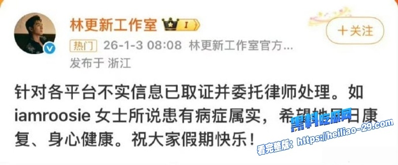内娱核爆级大瓜网红司晓迪声称与林更新范丞丞秦霄贤等十余名男艺人存在亲密关系339 内娱核爆级大瓜网红司晓迪声称与林更新范丞丞秦霄贤等十余名男艺人存在亲密关系339