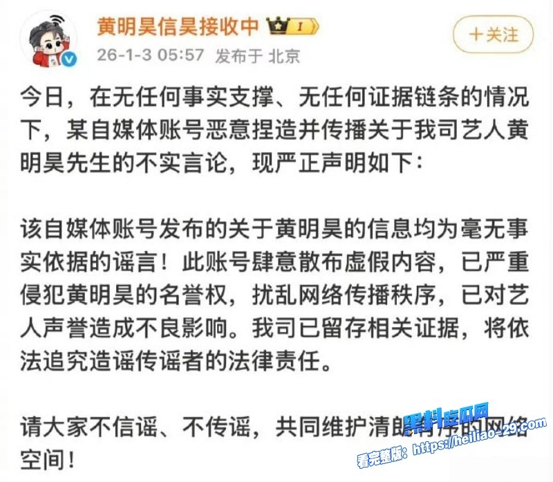 内娱核爆级大瓜网红司晓迪声称与林更新范丞丞秦霄贤等十余名男艺人存在亲密关系340 内娱核爆级大瓜网红司晓迪声称与林更新范丞丞秦霄贤等十余名男艺人存在亲密关系340