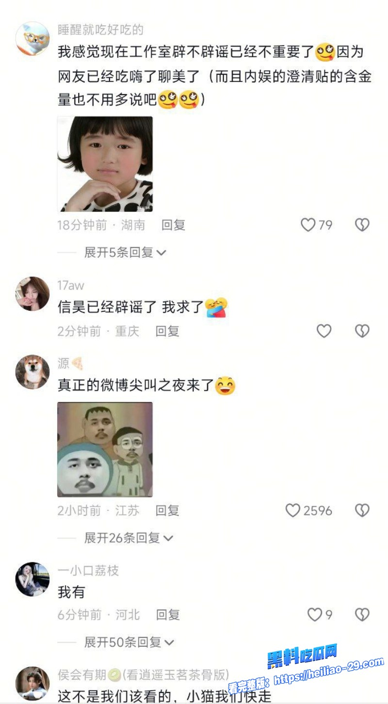 内娱核爆级大瓜网红司晓迪声称与林更新范丞丞秦霄贤等十余名男艺人存在亲密关系20 内娱核爆级大瓜网红司晓迪声称与林更新范丞丞秦霄贤等十余名男艺人存在亲密关系20