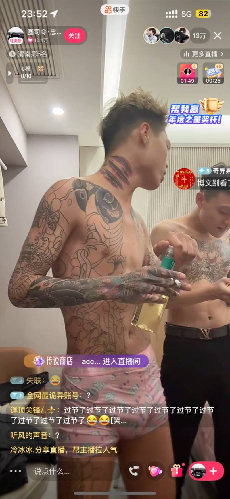快手色情直播和视频曝光3 快手色情直播和视频曝光3