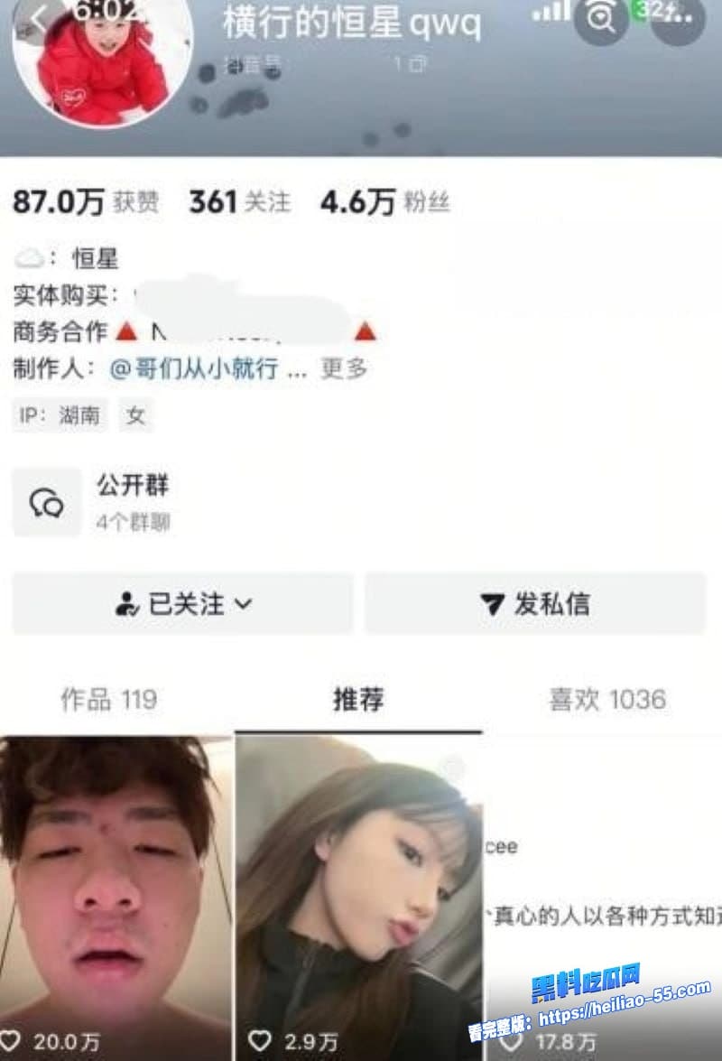 抖音说唱歌手TopBarry杨博睿深情人设崩塌女友怒爆渣男操粉酒店无码视频全程曝光1 抖音说唱歌手TopBarry杨博睿深情人设崩塌女友怒爆渣男操粉酒店无码视频全程曝光1