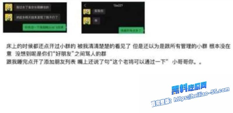 抖音说唱歌手TopBarry杨博睿深情人设崩塌女友怒爆渣男操粉酒店无码视频全程曝光11 抖音说唱歌手TopBarry杨博睿深情人设崩塌女友怒爆渣男操粉酒店无码视频全程曝光11