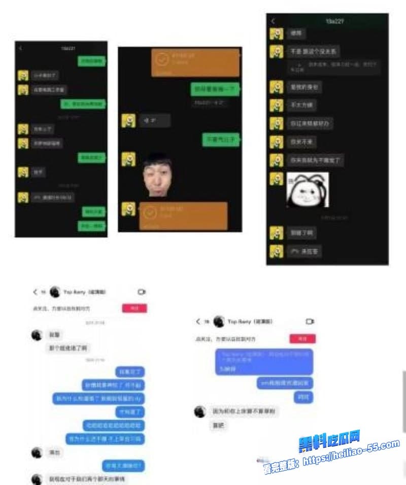 抖音说唱歌手TopBarry杨博睿深情人设崩塌女友怒爆渣男操粉酒店无码视频全程曝光13 抖音说唱歌手TopBarry杨博睿深情人设崩塌女友怒爆渣男操粉酒店无码视频全程曝光13