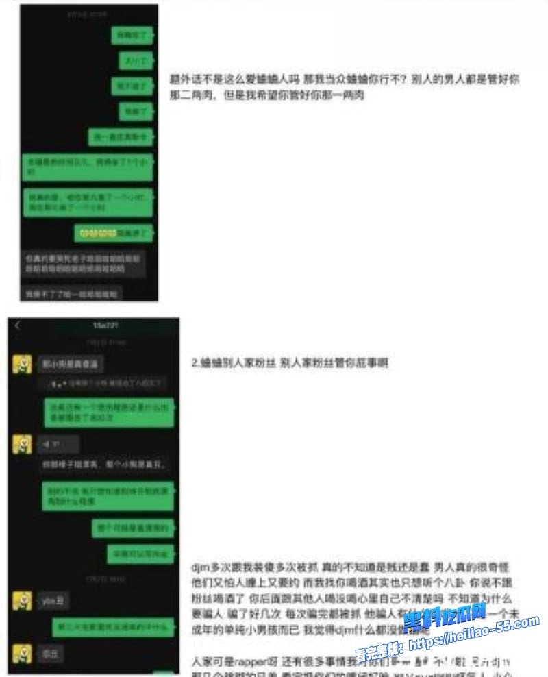 抖音说唱歌手TopBarry杨博睿深情人设崩塌女友怒爆渣男操粉酒店无码视频全程曝光14 抖音说唱歌手TopBarry杨博睿深情人设崩塌女友怒爆渣男操粉酒店无码视频全程曝光14