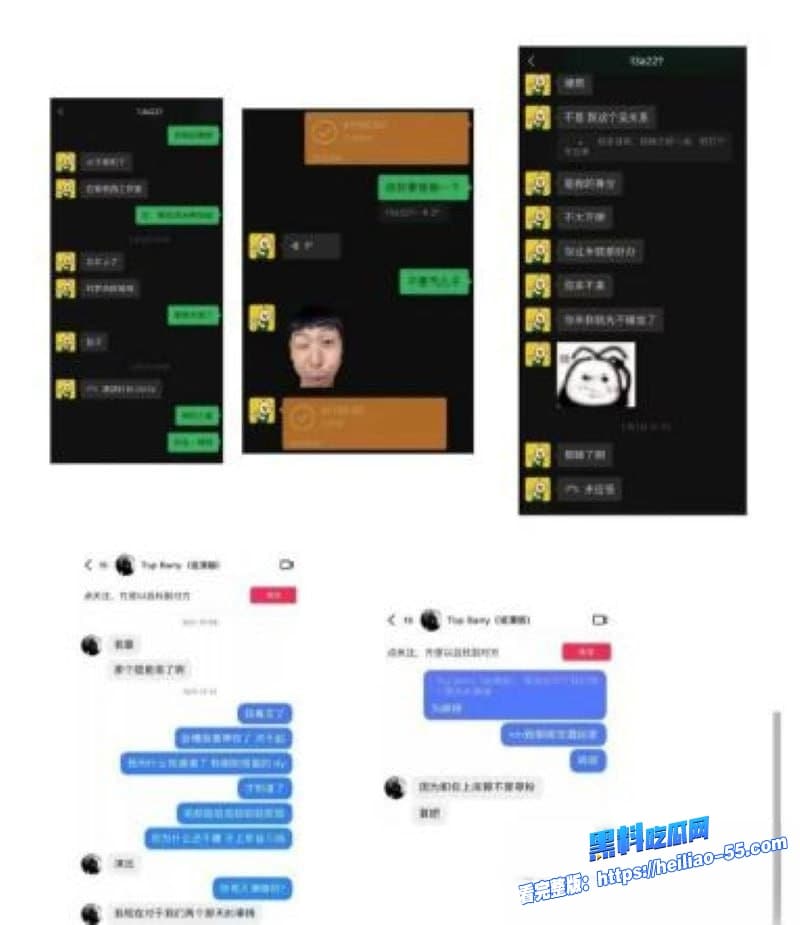抖音说唱歌手TopBarry杨博睿深情人设崩塌女友怒爆渣男操粉酒店无码视频全程曝光15 抖音说唱歌手TopBarry杨博睿深情人设崩塌女友怒爆渣男操粉酒店无码视频全程曝光15