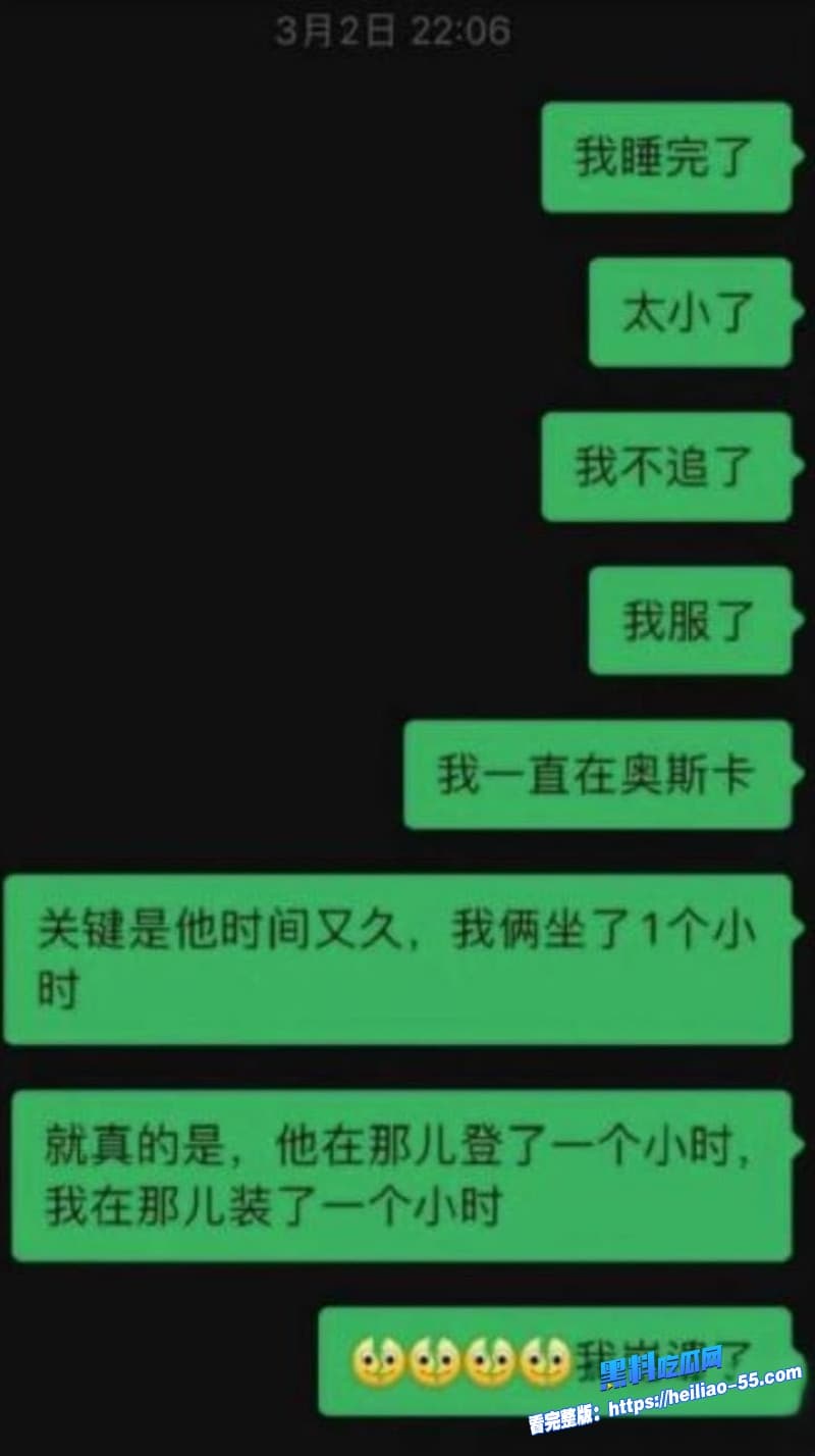 抖音说唱歌手TopBarry杨博睿深情人设崩塌女友怒爆渣男操粉酒店无码视频全程曝光17 抖音说唱歌手TopBarry杨博睿深情人设崩塌女友怒爆渣男操粉酒店无码视频全程曝光17