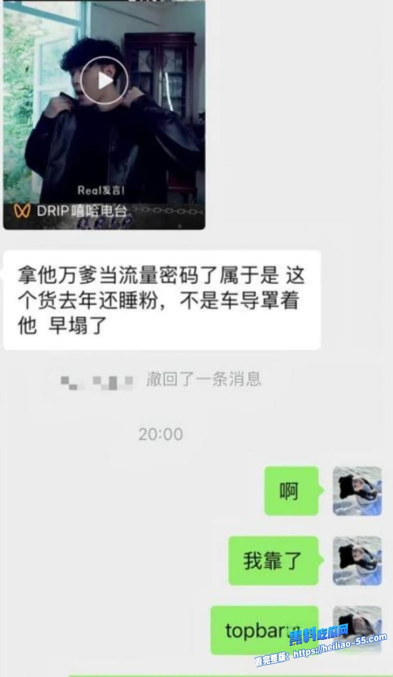 抖音说唱歌手TopBarry杨博睿深情人设崩塌女友怒爆渣男操粉酒店无码视频全程曝光18 抖音说唱歌手TopBarry杨博睿深情人设崩塌女友怒爆渣男操粉酒店无码视频全程曝光18